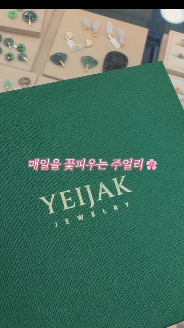 Ye-Jak Jade Jewelry