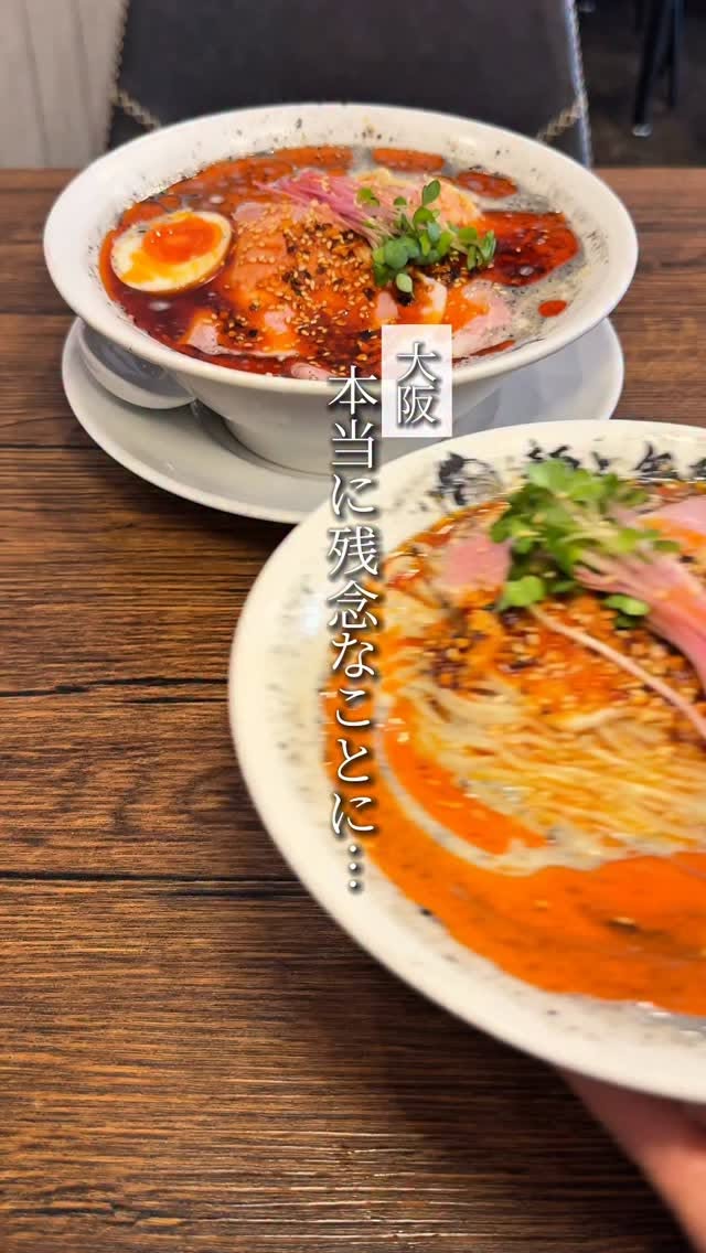 Osaka Ramen Shop Serves Black Sesame Tantanmen