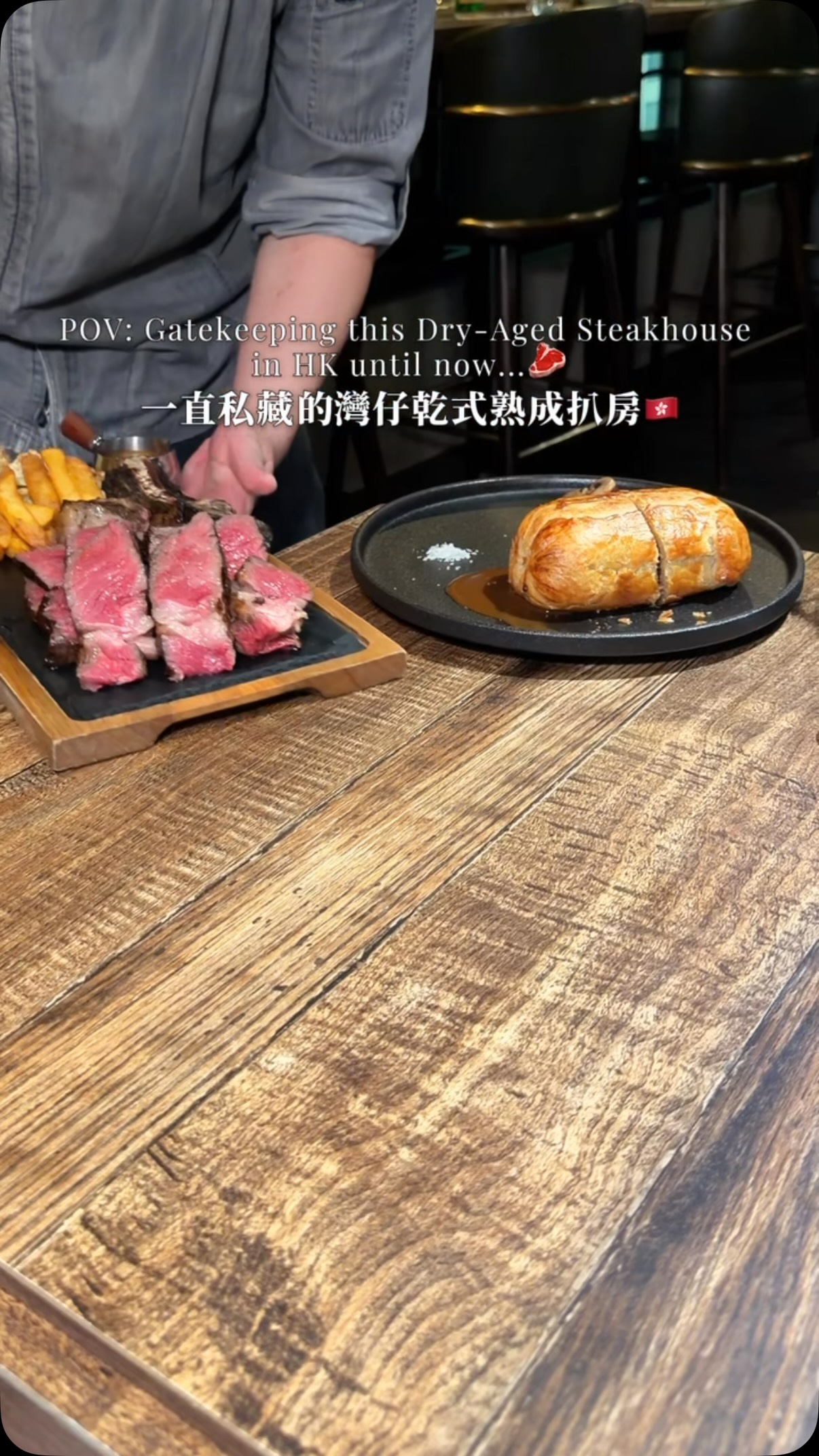 Hong Kong Dry-Aged Steakhouse For Date Nights