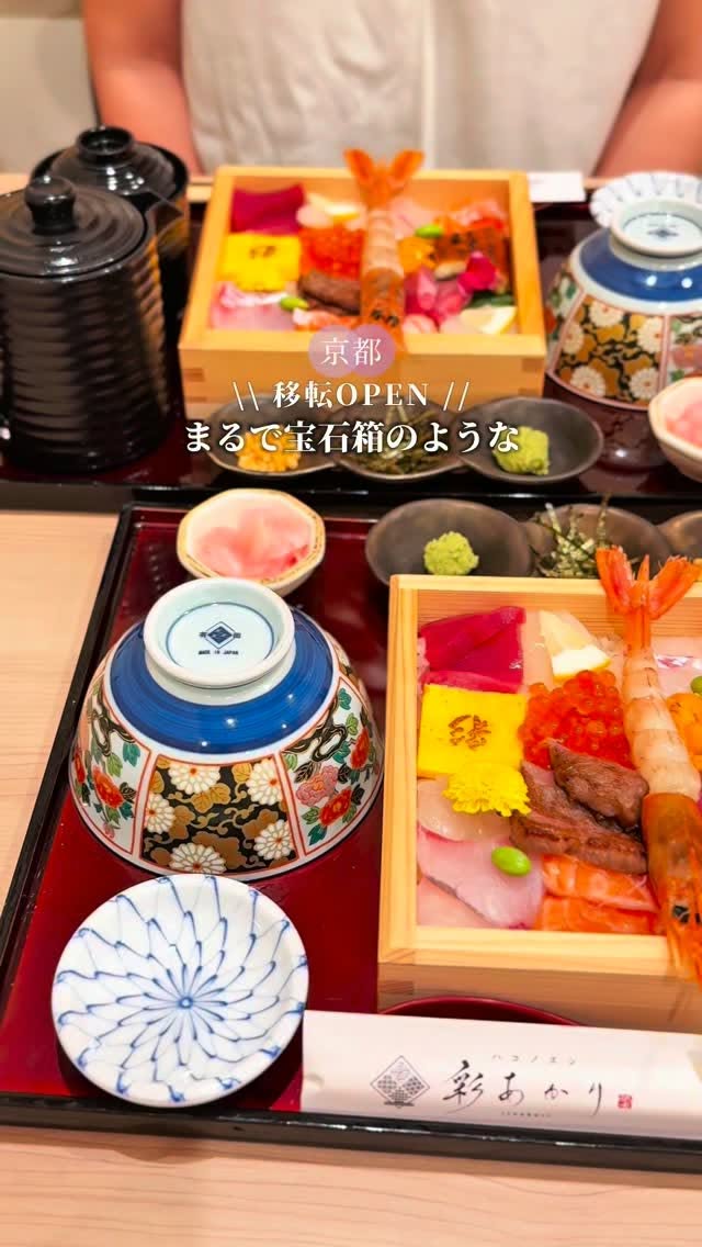Kyoto Sushi Restaurant Serves Luxurious Ingredient Boxes