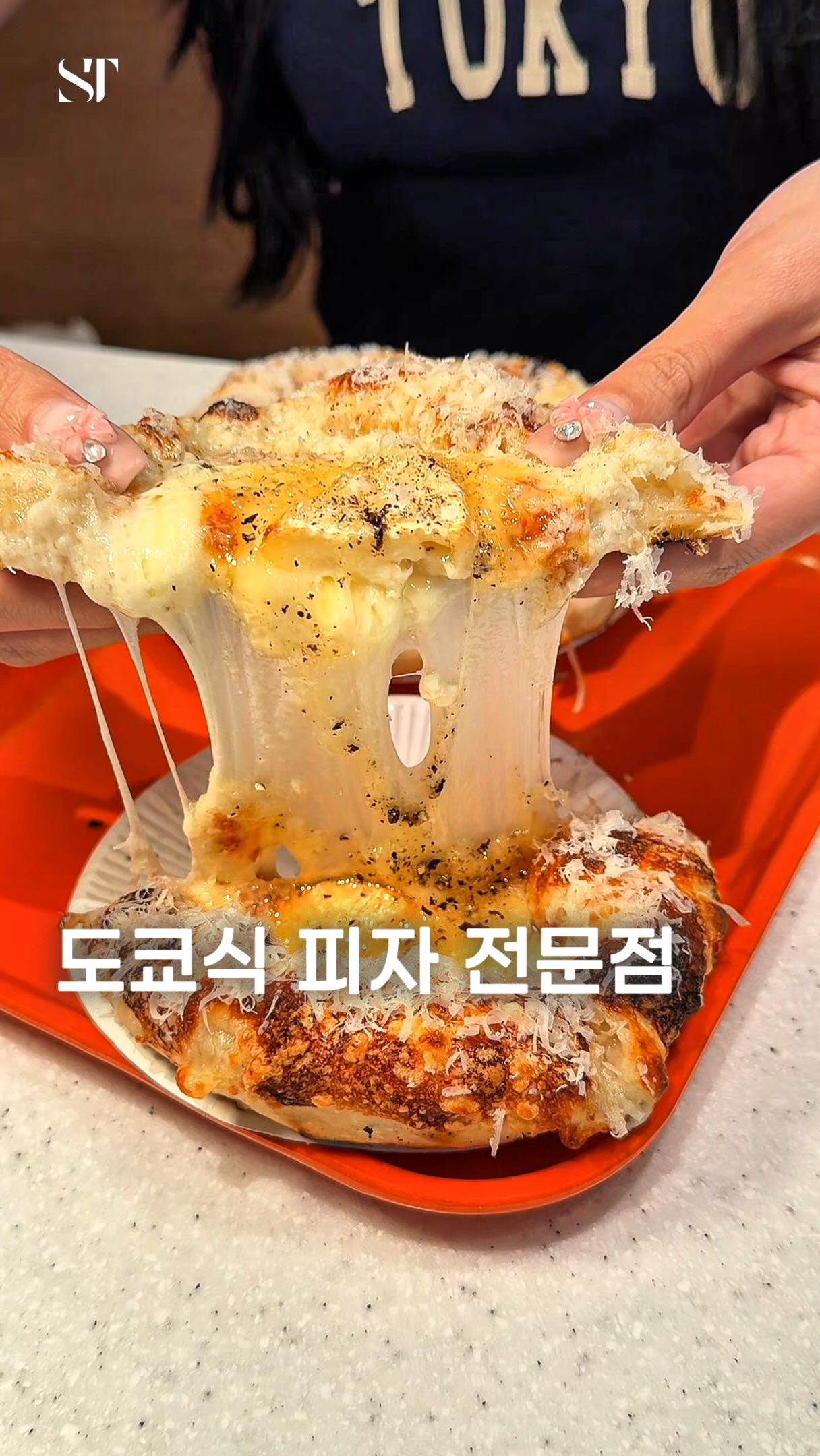 Shogun Pizza Serves Tokyo-Style Pizza