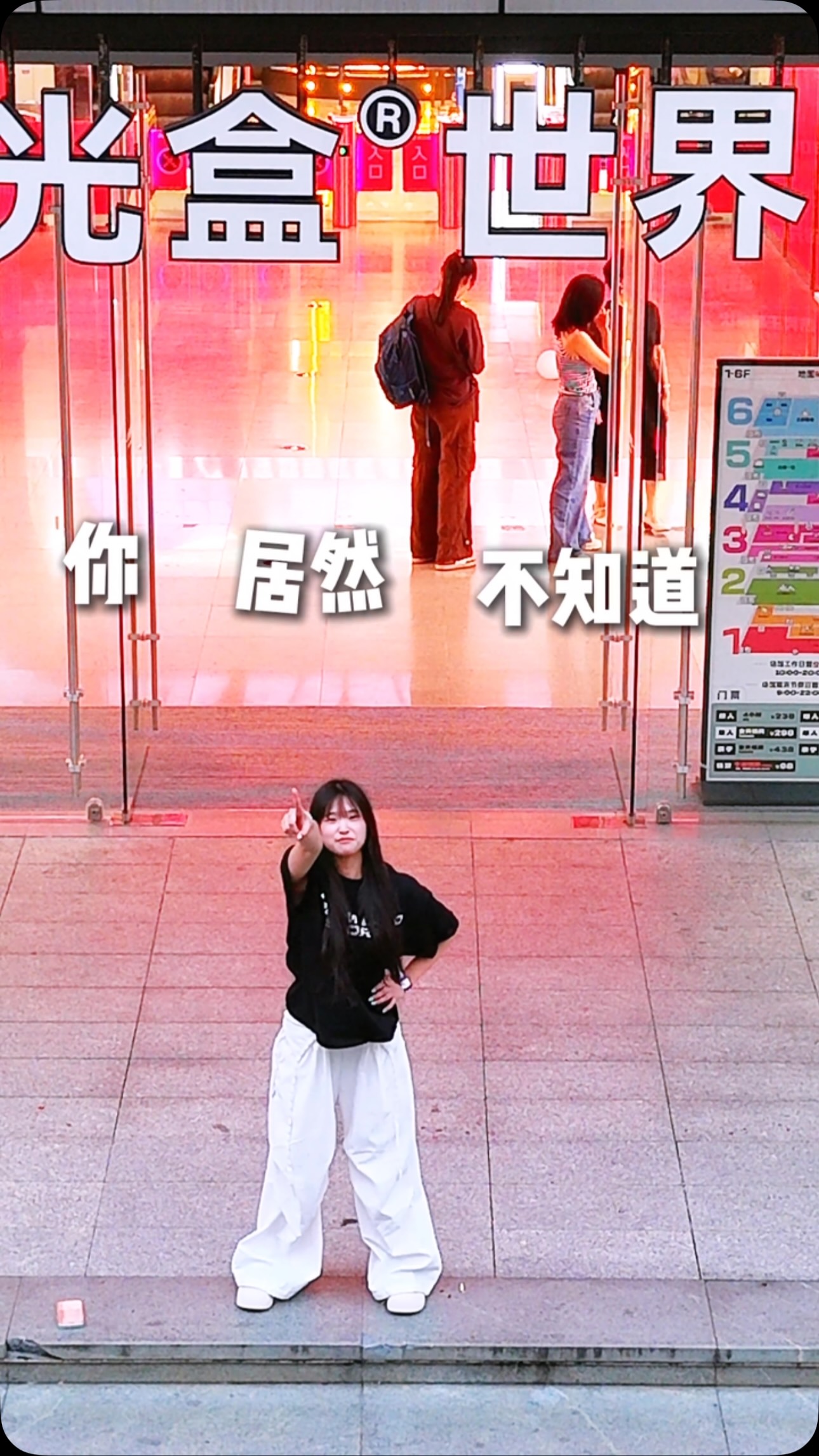 Shenzhen Children's Paradise Fun