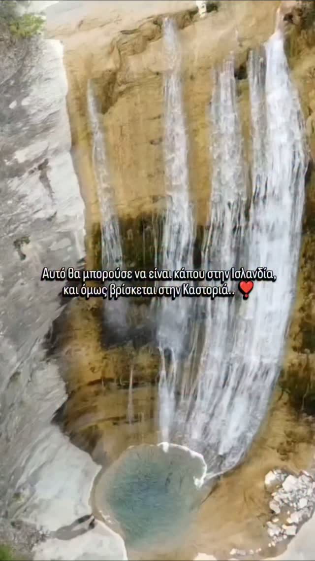 Tsouka Waterfalls: An Autumn Escape