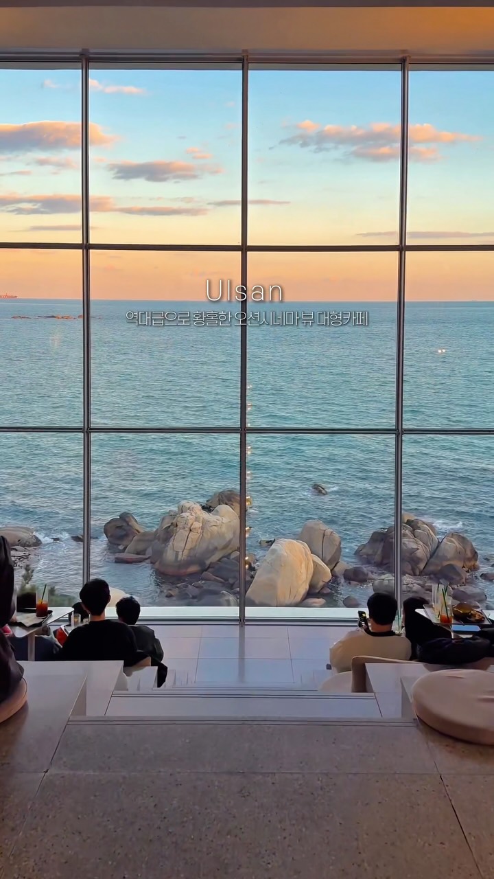 Ulsan Ocean-View Cafe Boasts Cinematic Coastal Scenery
