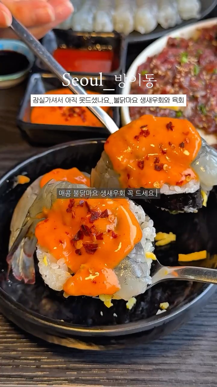 Dining Rangman: Seoul Restaurant's Unique Menu