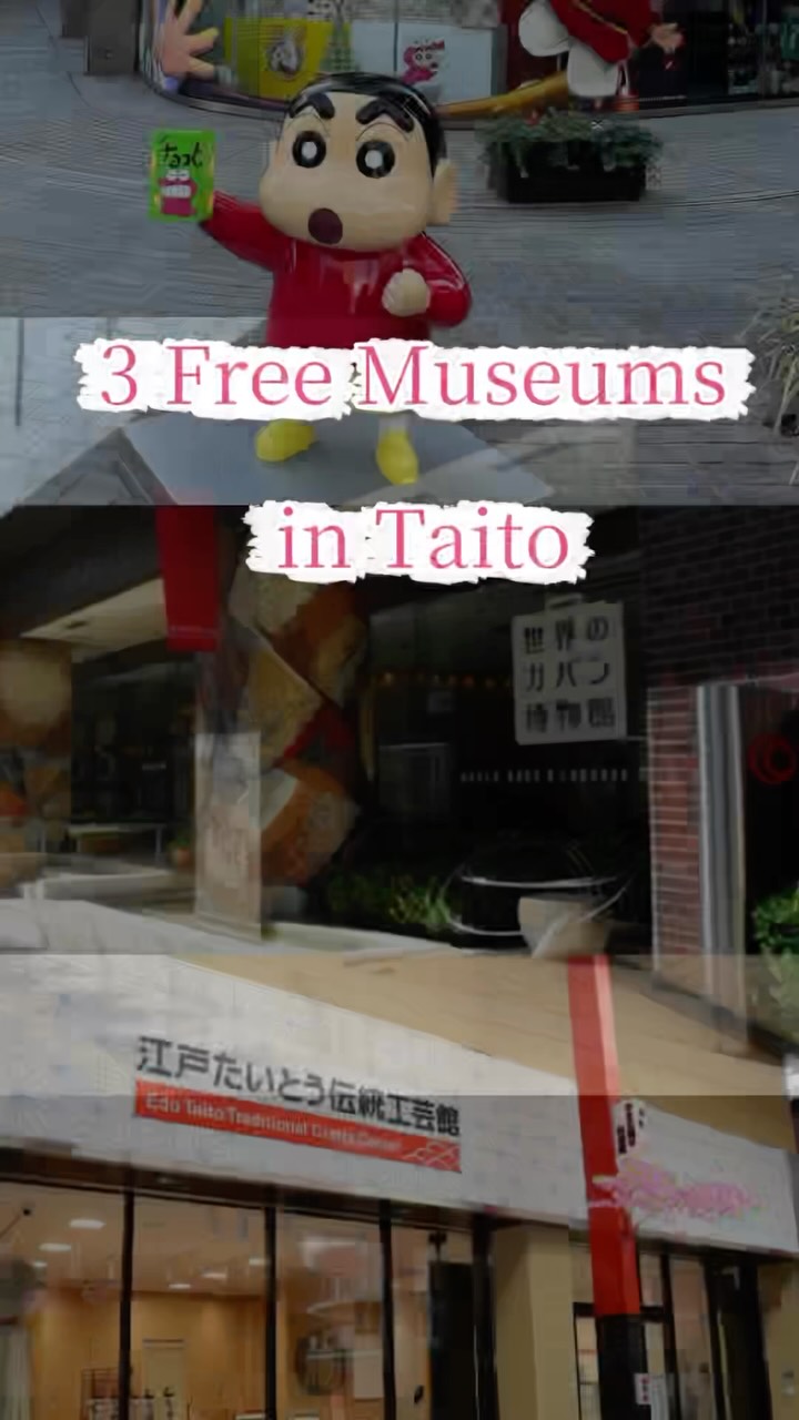Free Asakusa Museums Showcase Culture