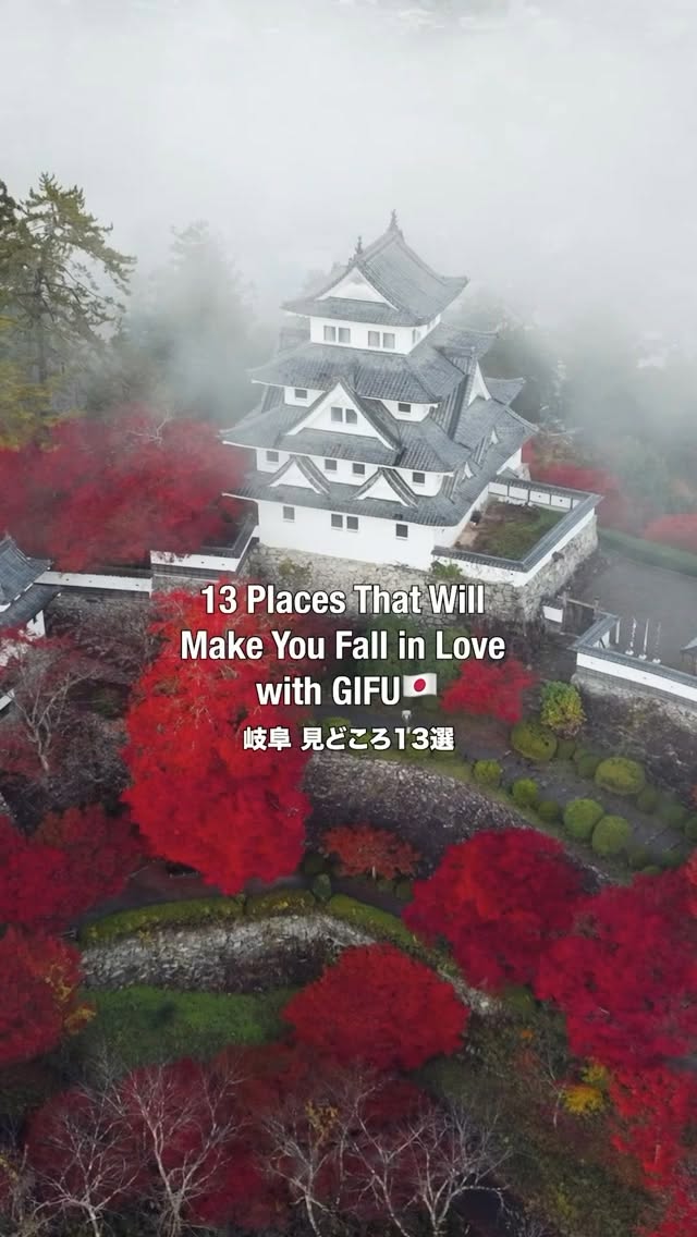 Explore Gifu's Beautifully Preserved Old Townscapes