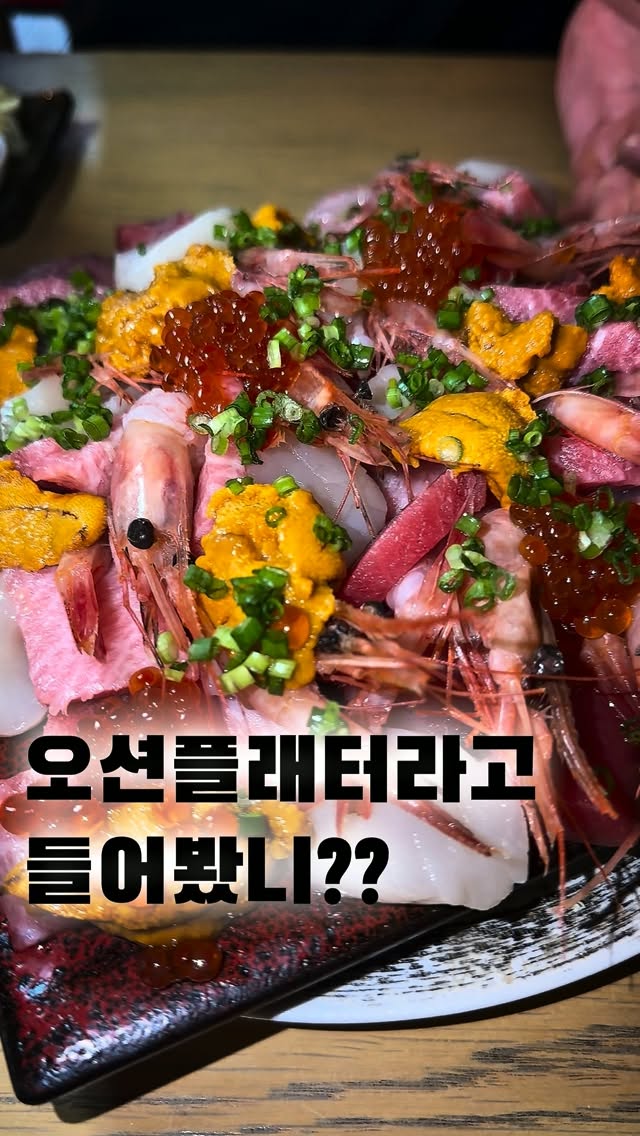 Seafood Feast At Nanohana Restaurant