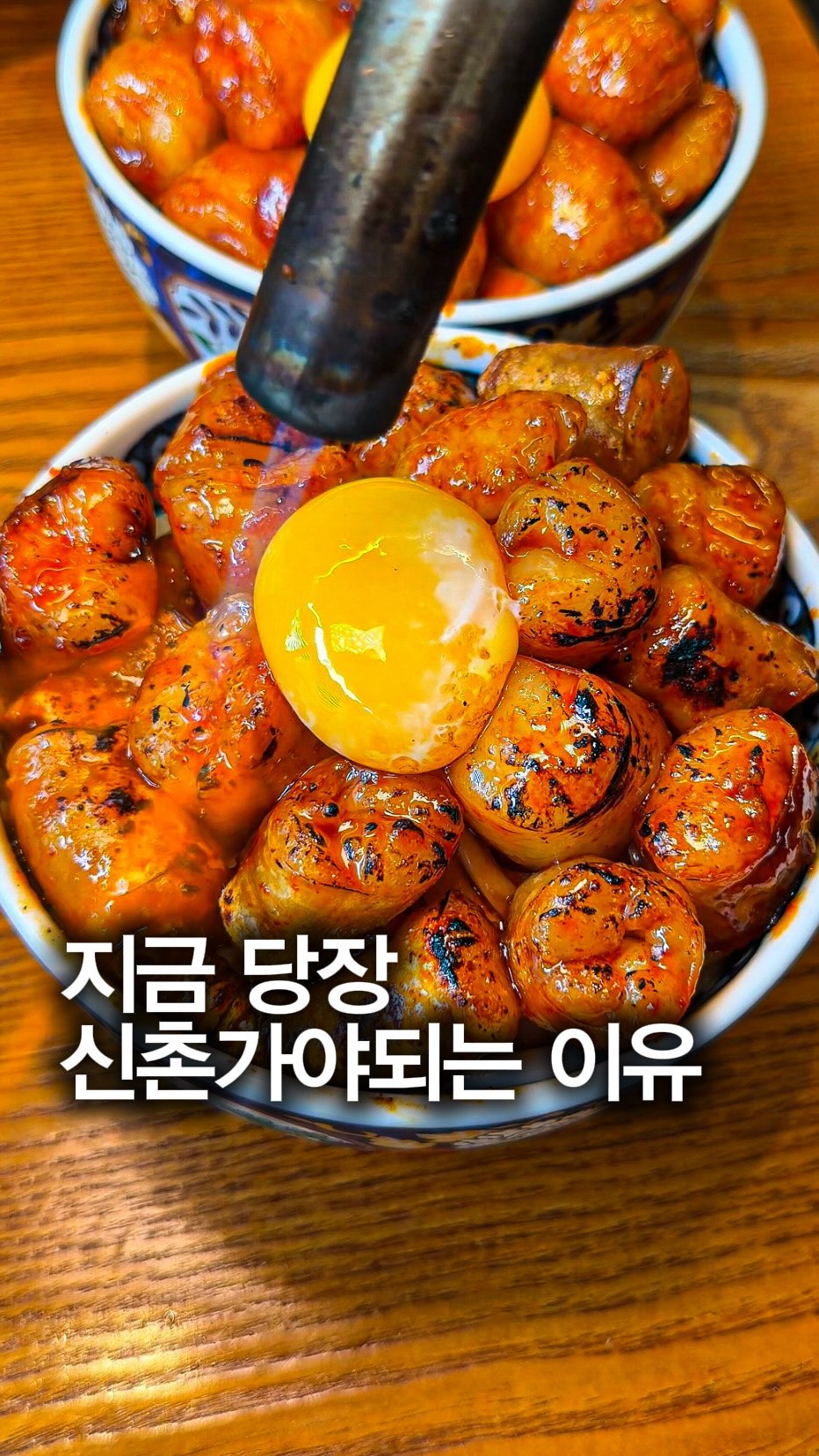 Chihiro Sinchon: Popular Korean Restaurant in Seoul