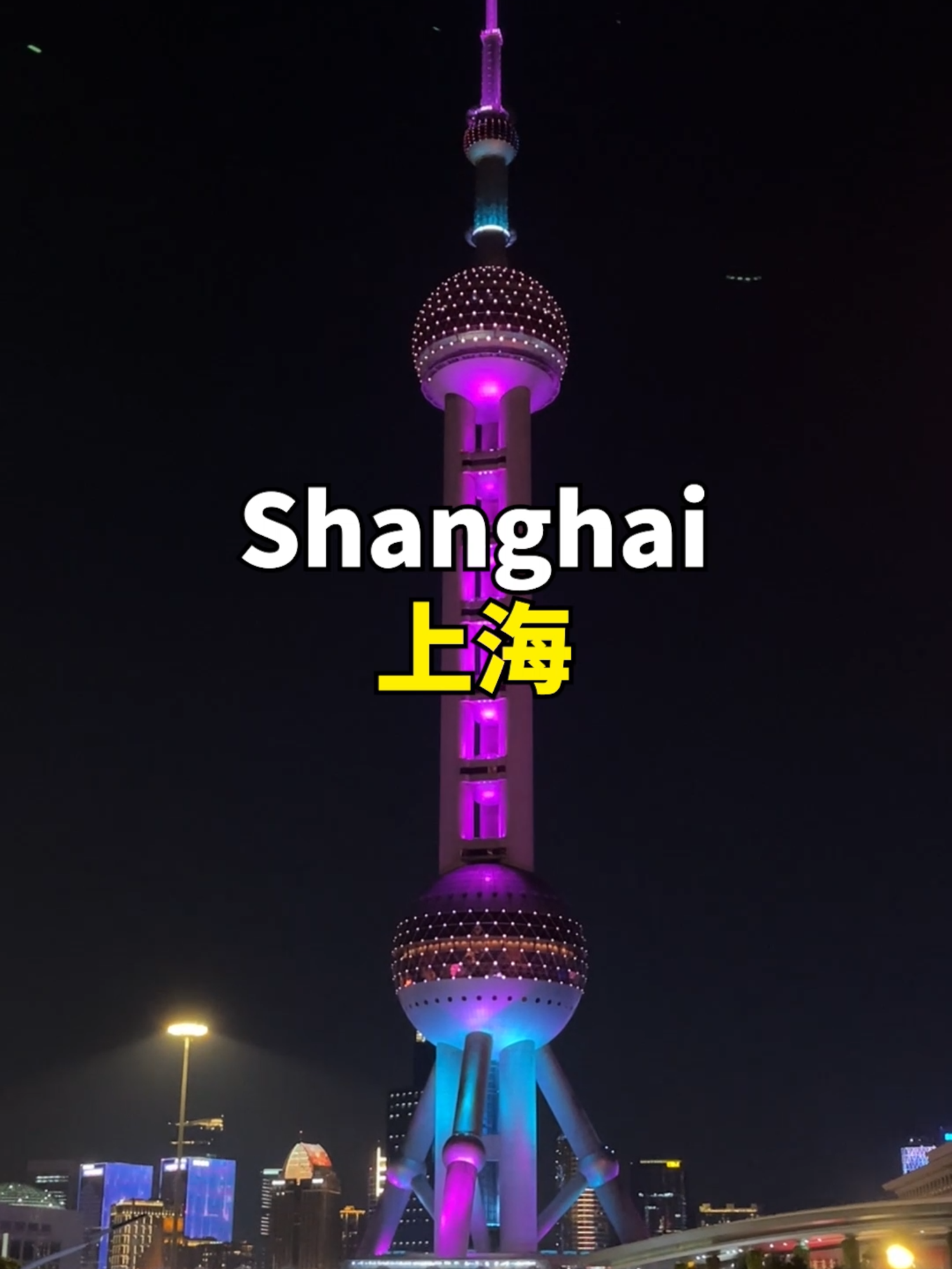 Shanghai's Historic Charm and Modern Marvels