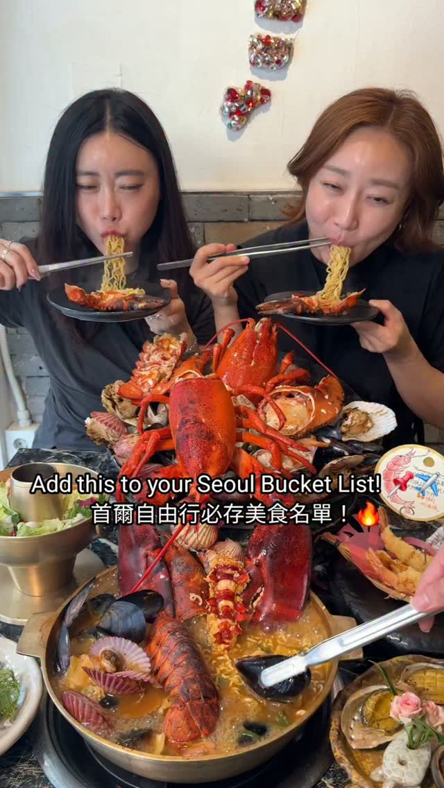Haecheonobu: Seoul's Seafood Feast and Lobster Ramen