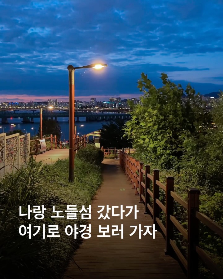 Scenic Han River Cafe Near Nodeulseom