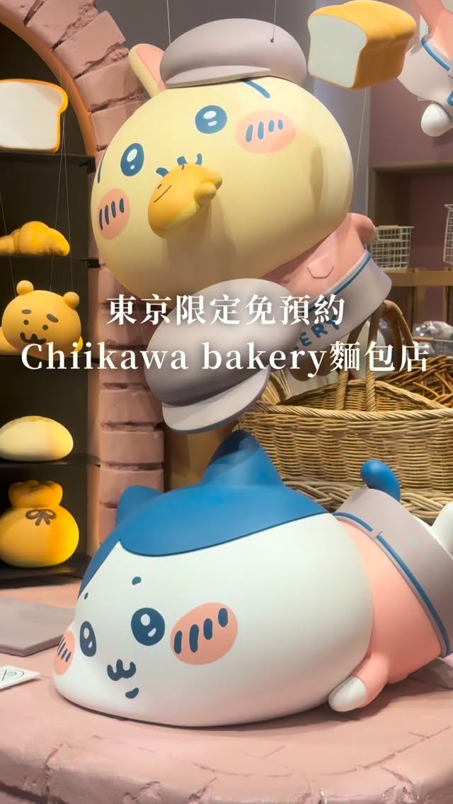 Chiikawa Bakery Offers Cute Character-Themed Bread