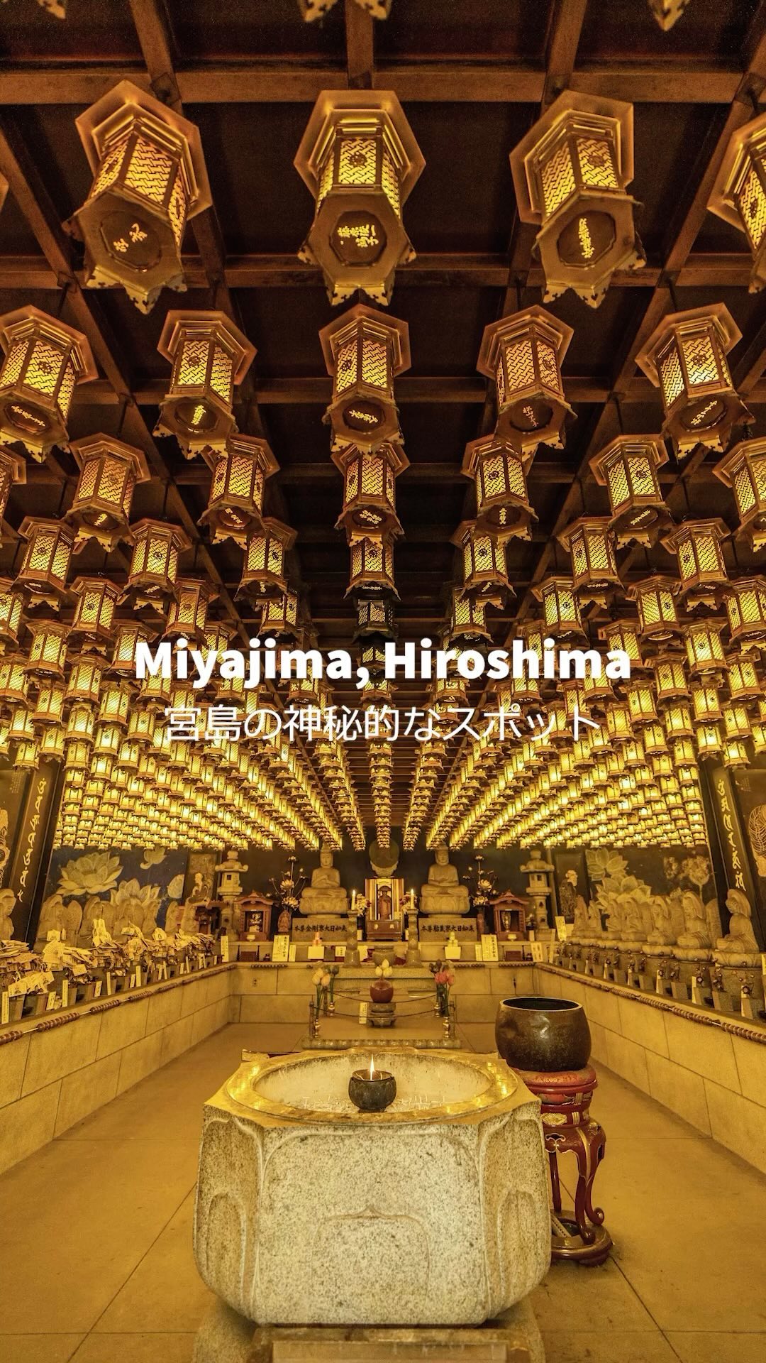 Henjo Cave: A Sacred Site on Miyajima Island