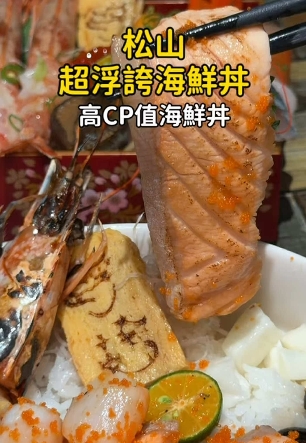 Seafood Donburi Restaurant Near Nanjing Sanmin Station