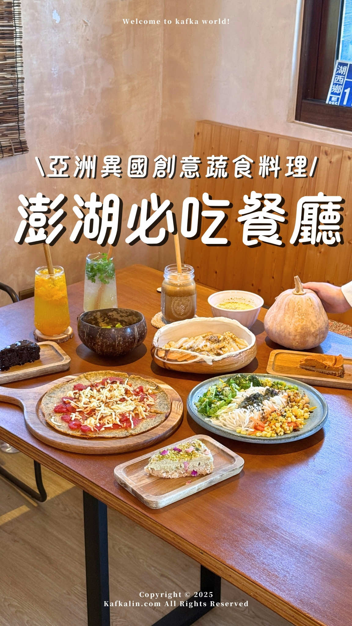 Vegetarian Eats Near Penghu Airport