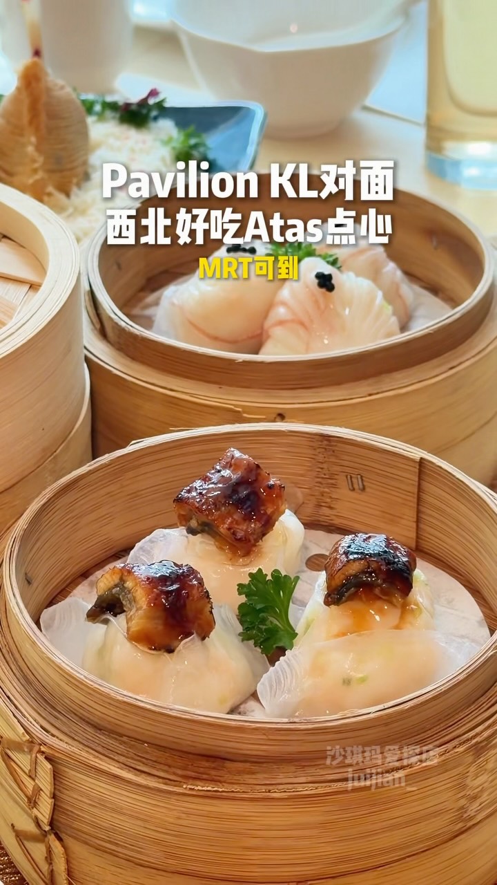 Pork-Free Dim Sum Dining at The Westin KL