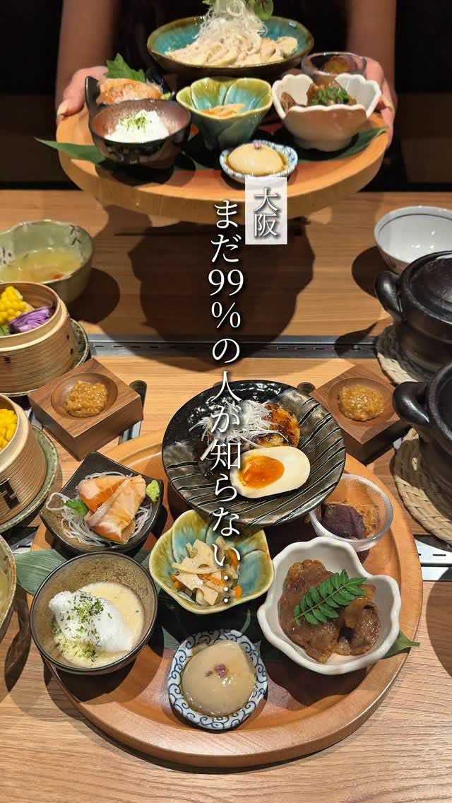 Osaka Restaurant Offers Seasonal Dinner Sets
