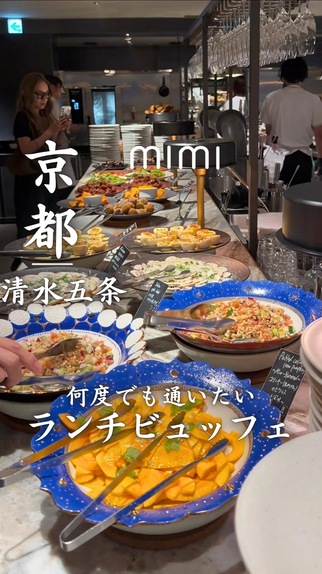 Kyoto Lunch Buffet Featuring Fresh Bread & Cured Meats