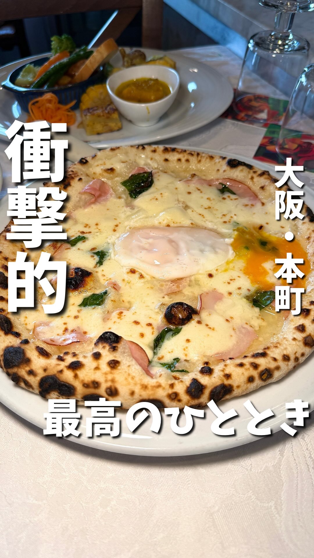 Authentic Neapolitan Pizza at Osaka's Santa Lucia