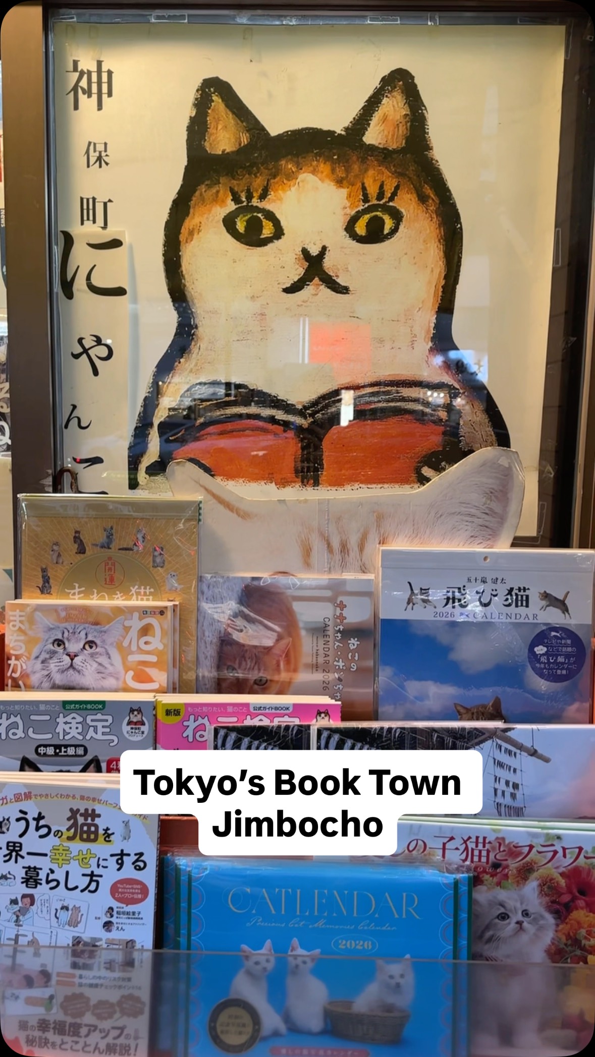 Bookstores And Coffee Shops