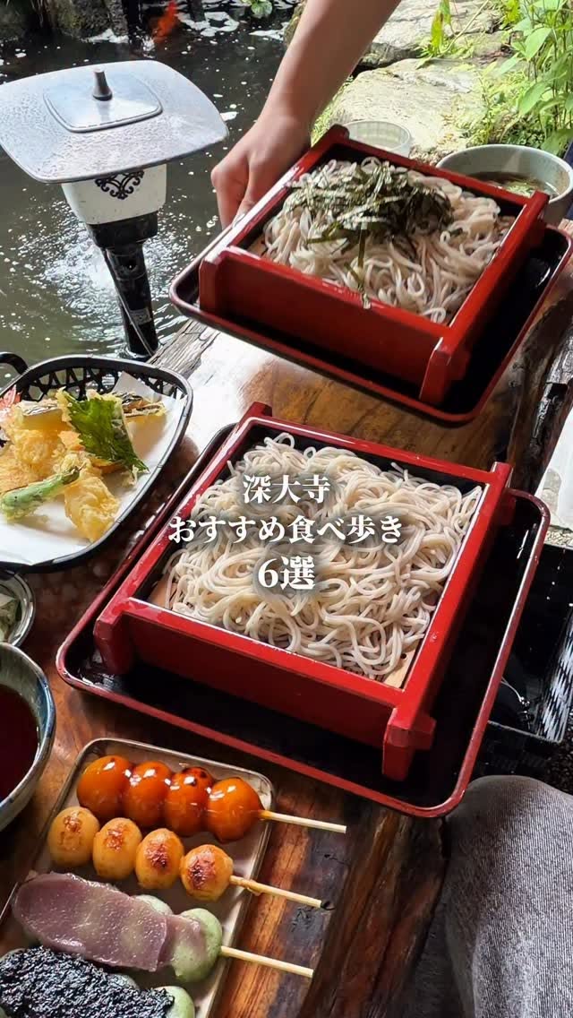 Jindaiji Temple: Tokyo's Charming Retro Food Stroll