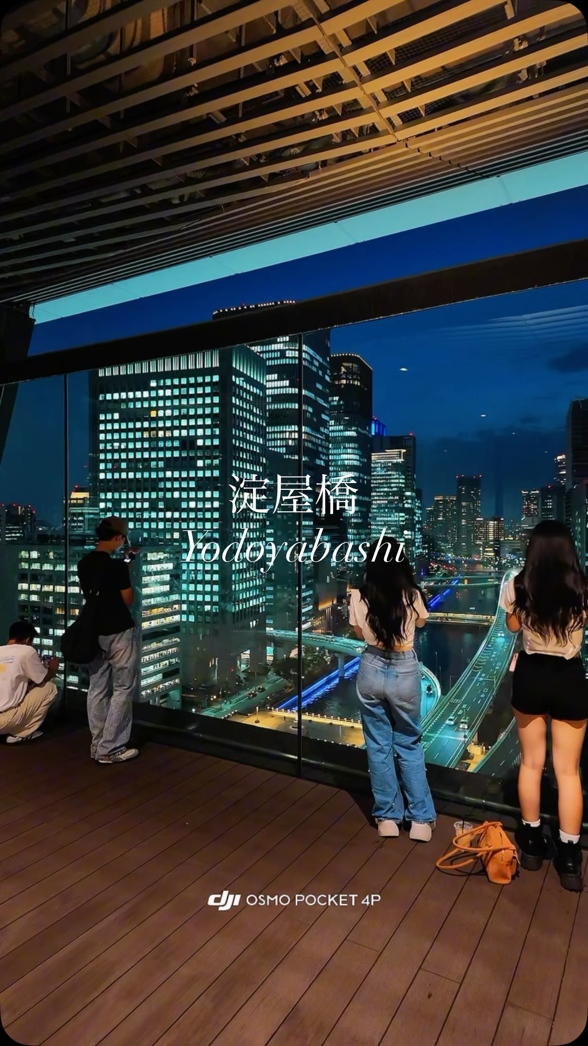 Osaka Dojimahama Tower Night View Spot