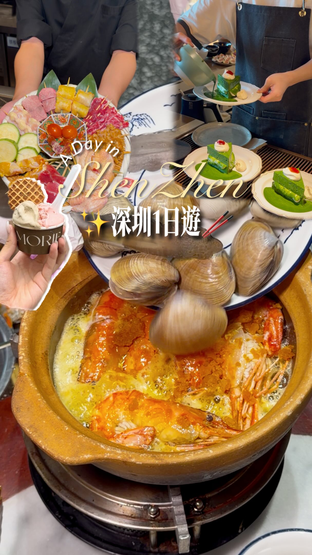 Nantou Ancient City Museum & Hot Pot