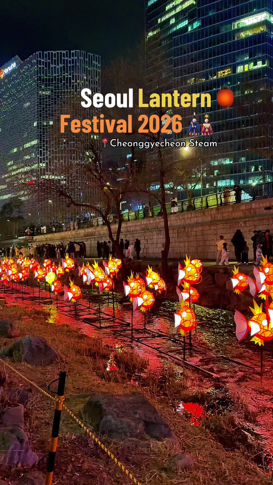 Cheonggyecheon Canal Hosts Seoul Lantern Festival
