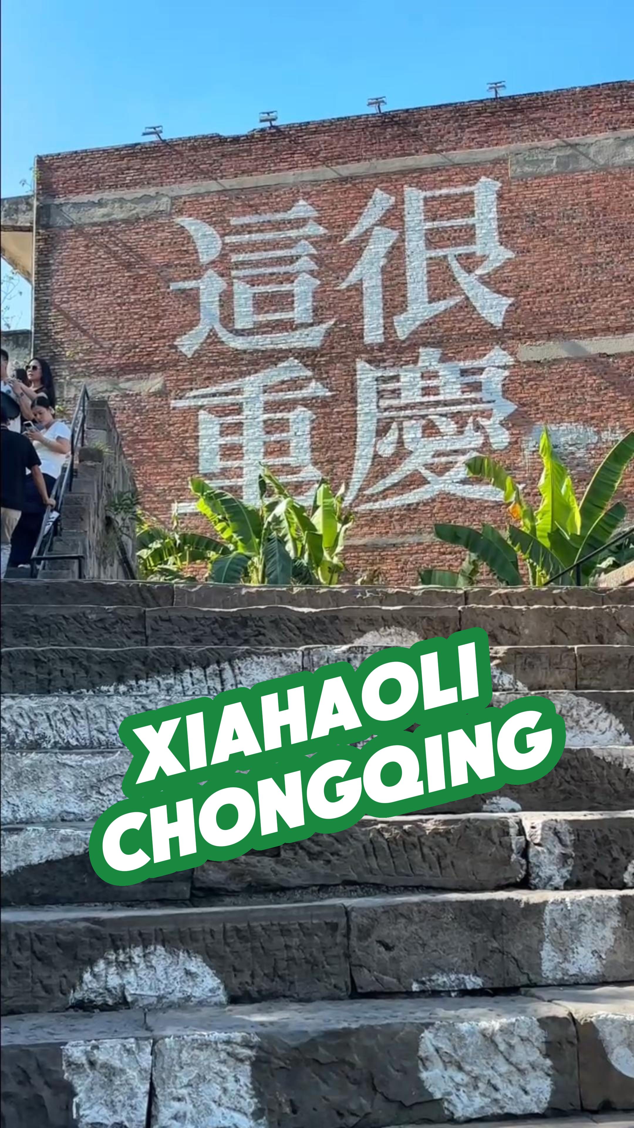 Chongqing's Xiaohaoli: Photo Spots, Food, and Nightlife