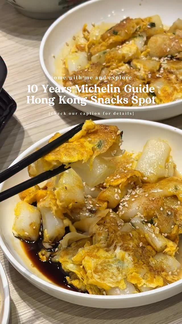 Keung Kee's Crispy Cheong Fun and Steamed Rice