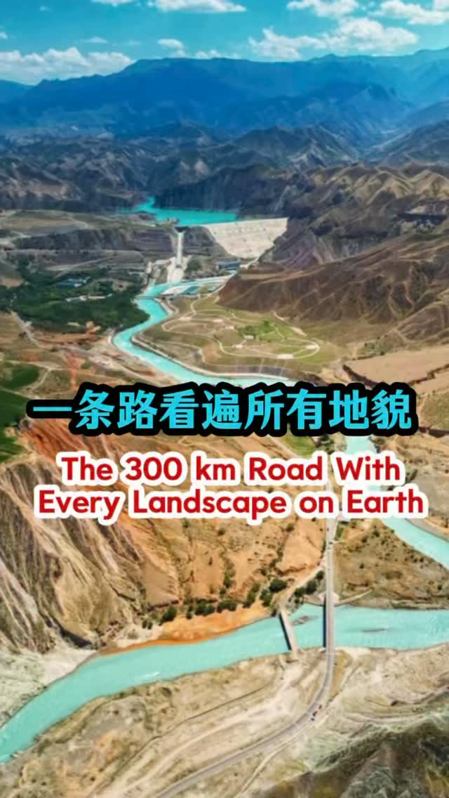 Scenic Spots in Xinjiang, China