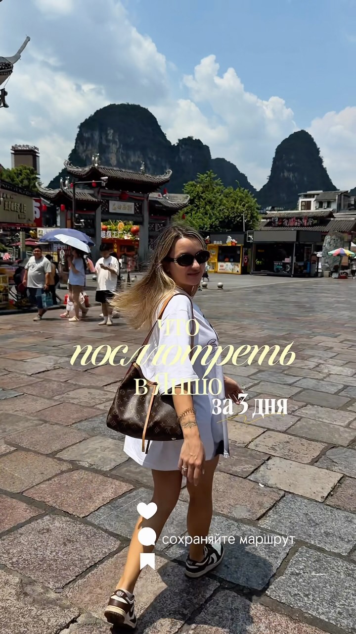 Yangshuo Itinerary: Bridges, Bamboo Boats, and Views