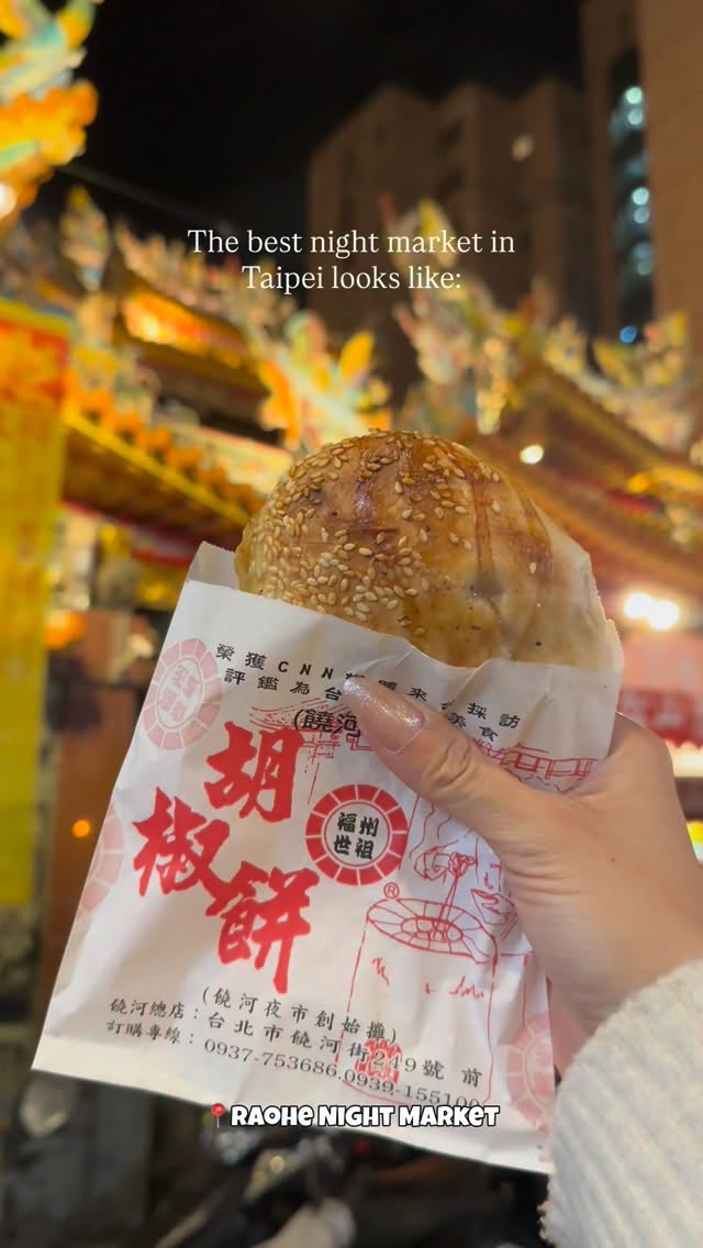 Taipei's Iconic Raohe Street Night Market