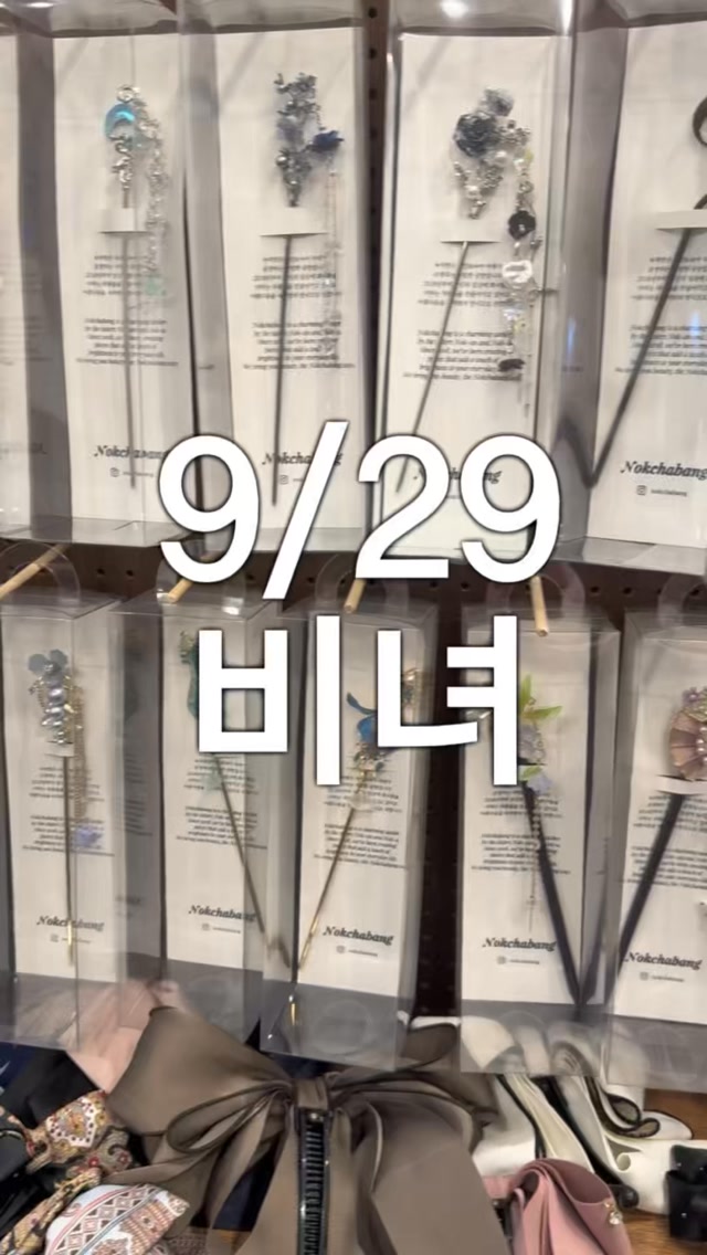 Korean Shops Selling Hairpins and Clips