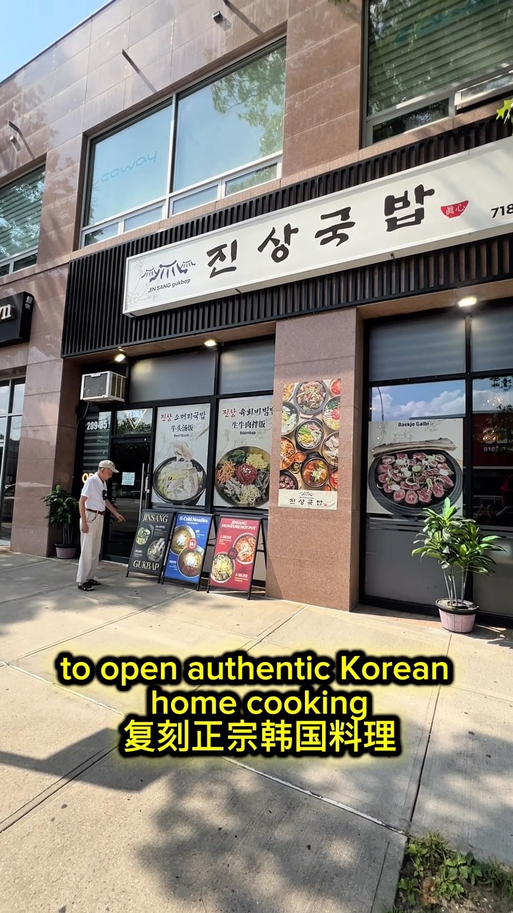New York Spot Serves Authentic Korean Home Cooking