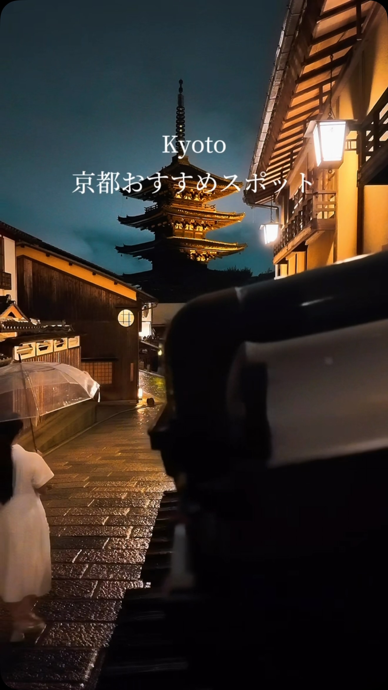 Kyoto's Temples, Treats, and Fiery Ramen Adventures