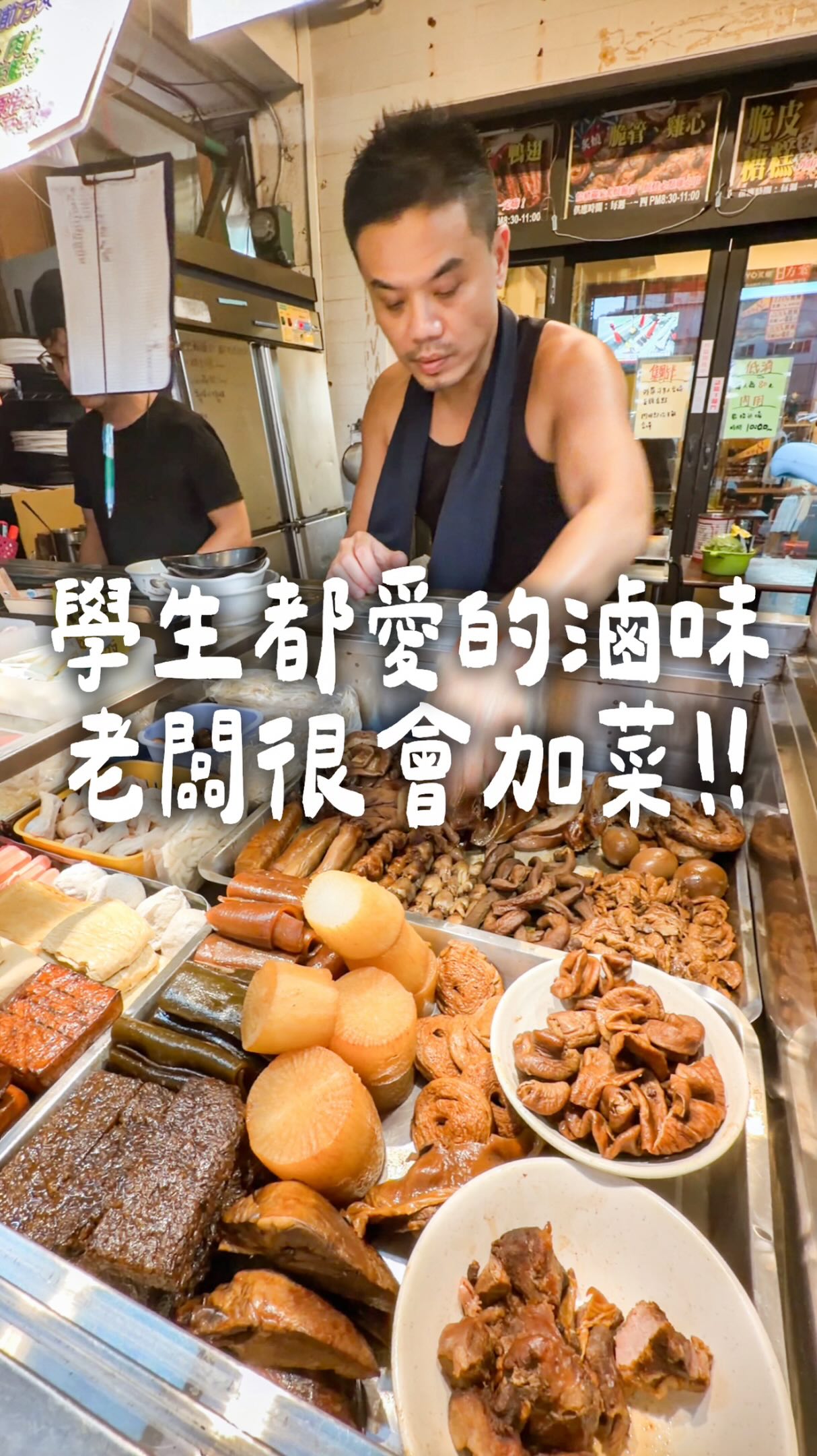 Generous Braised Food Stall With Many Options