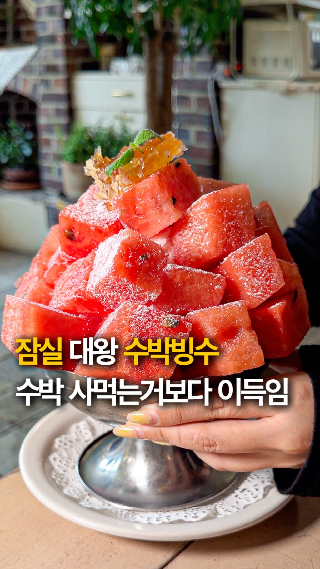 Giant Watermelon Bingsu At Cafe Pepper