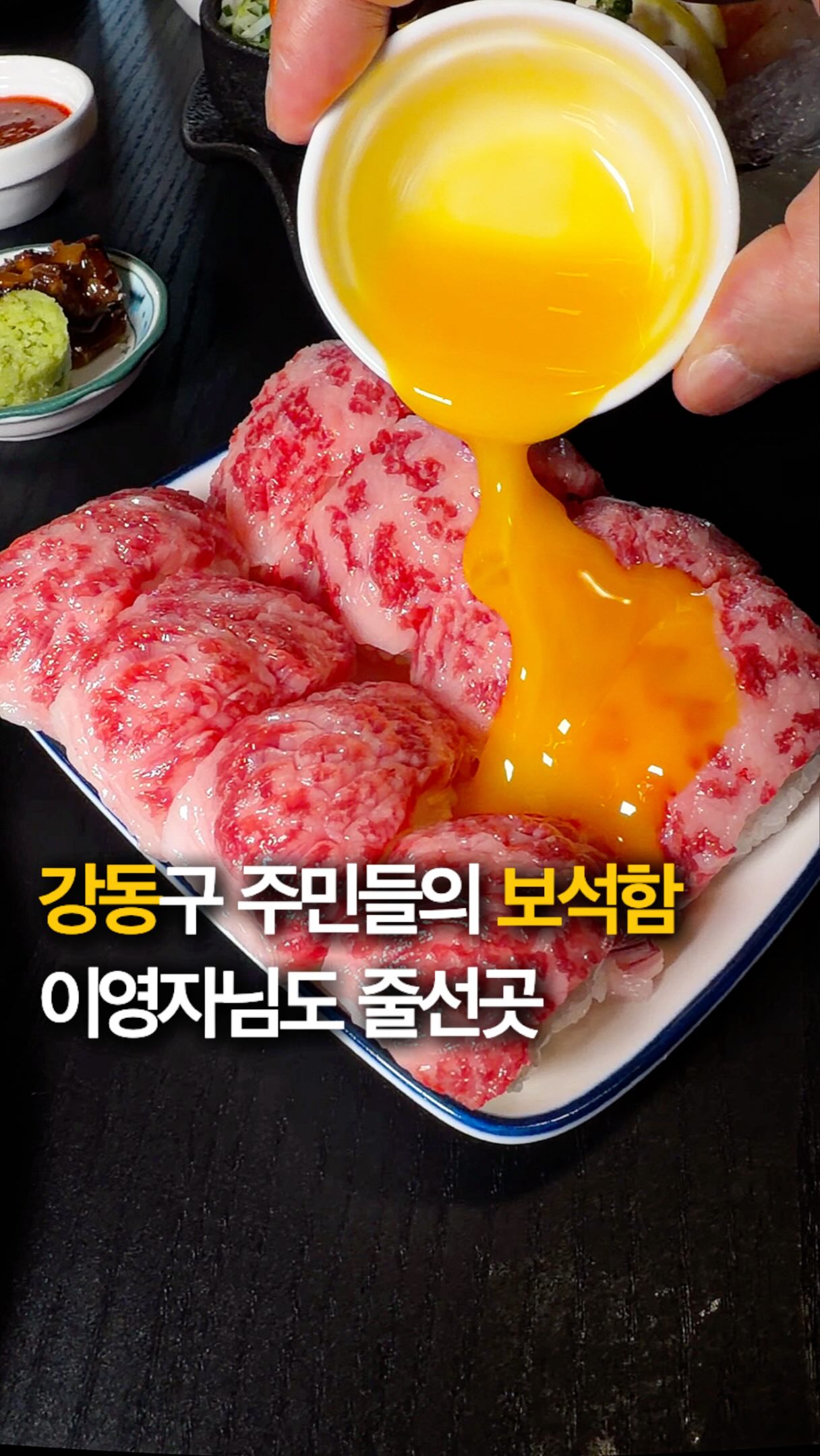 Wakanokitchen: Premium Raw Beef Brisket Restaurant