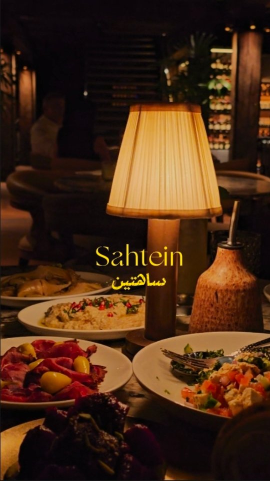 Sahtein Serves Authentic Lebanese Mezzes
