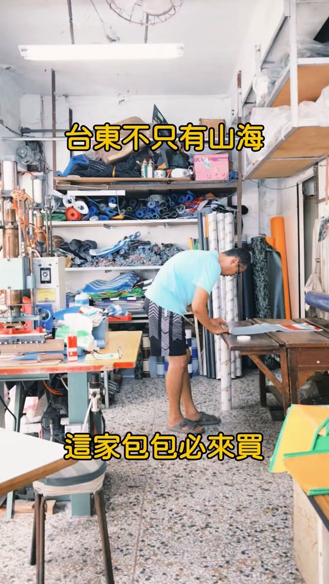 Taitung's Custom Canvas Bag Shop