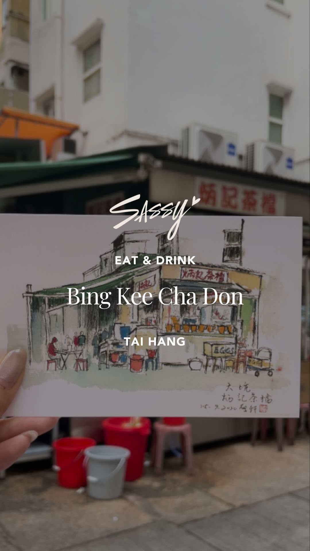 Bing Kee Cha Dong: Hong Kong's Pork Chop Sandwich & Milk Tea