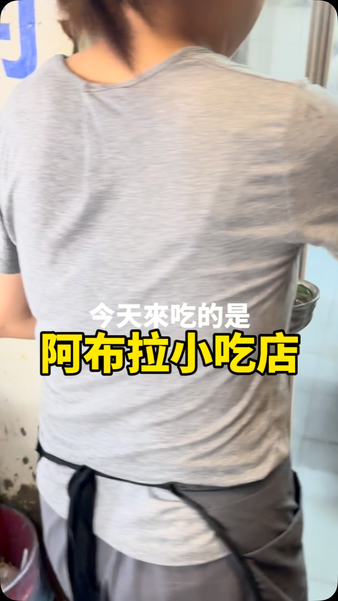 Abura Snack Shop: A Taste of Authentic Taiwanese Food