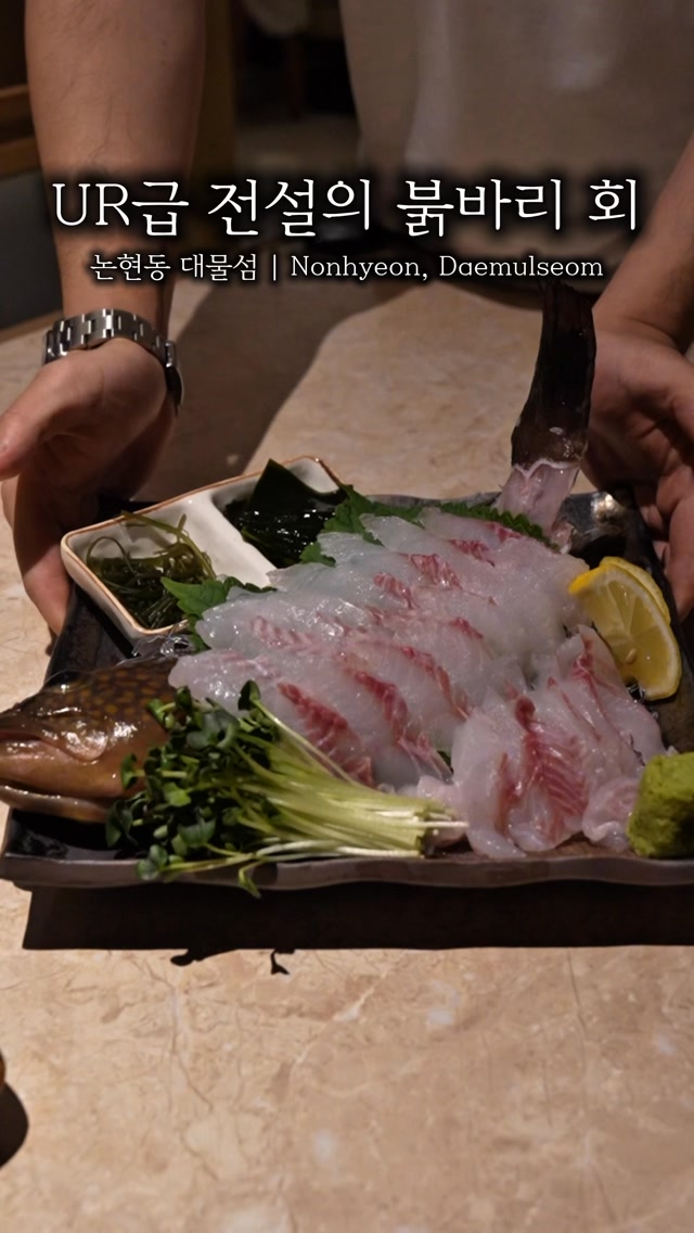 Gangnam's New Seafood Spot: Daemulseom Arrives