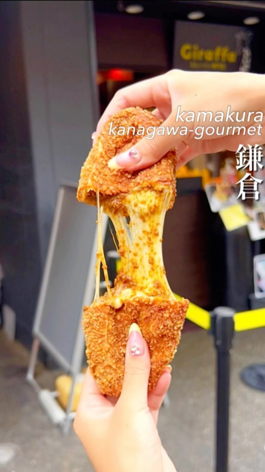 Cheesy Curry Bread Shop on Komachi Street