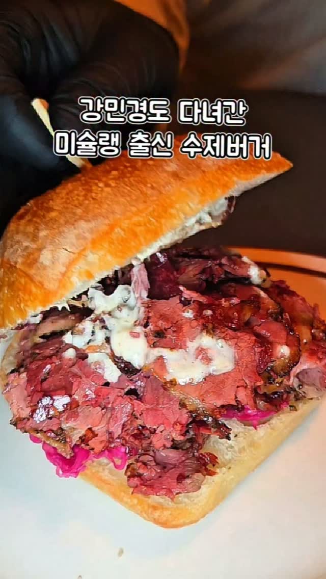 Michelin-Trained Chef Burger Joints
