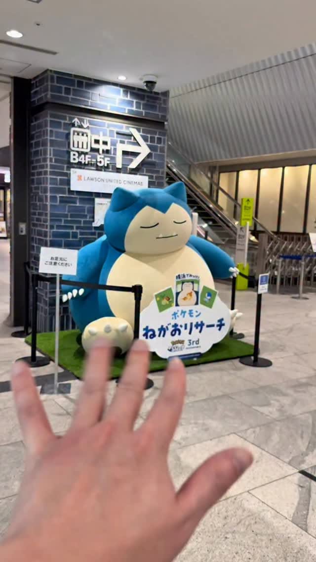 Pokémon Sleep Event Transforms Yokohama Malls