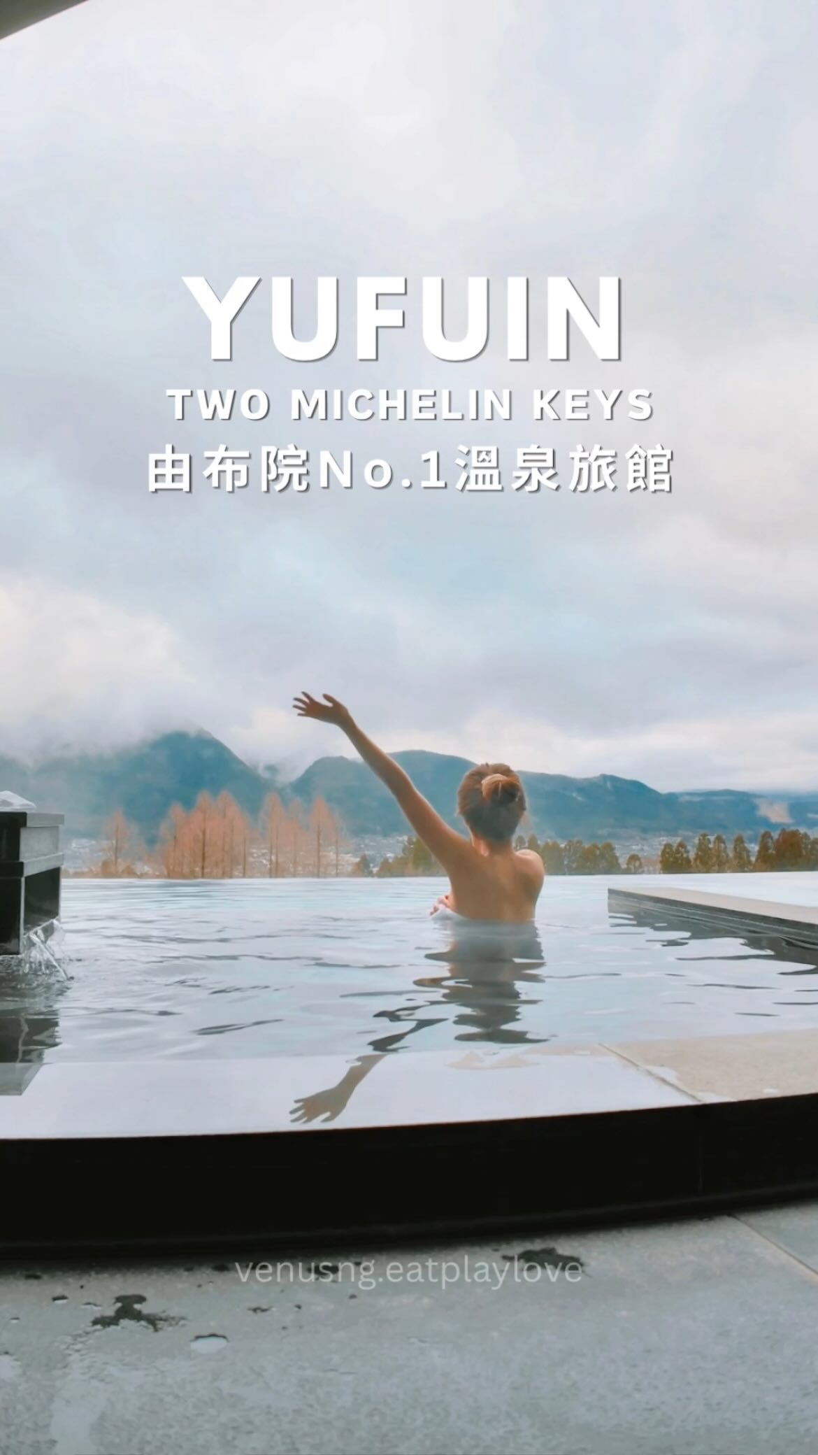 Luxury Yufuin Hotel Boasts Private Hot Springs
