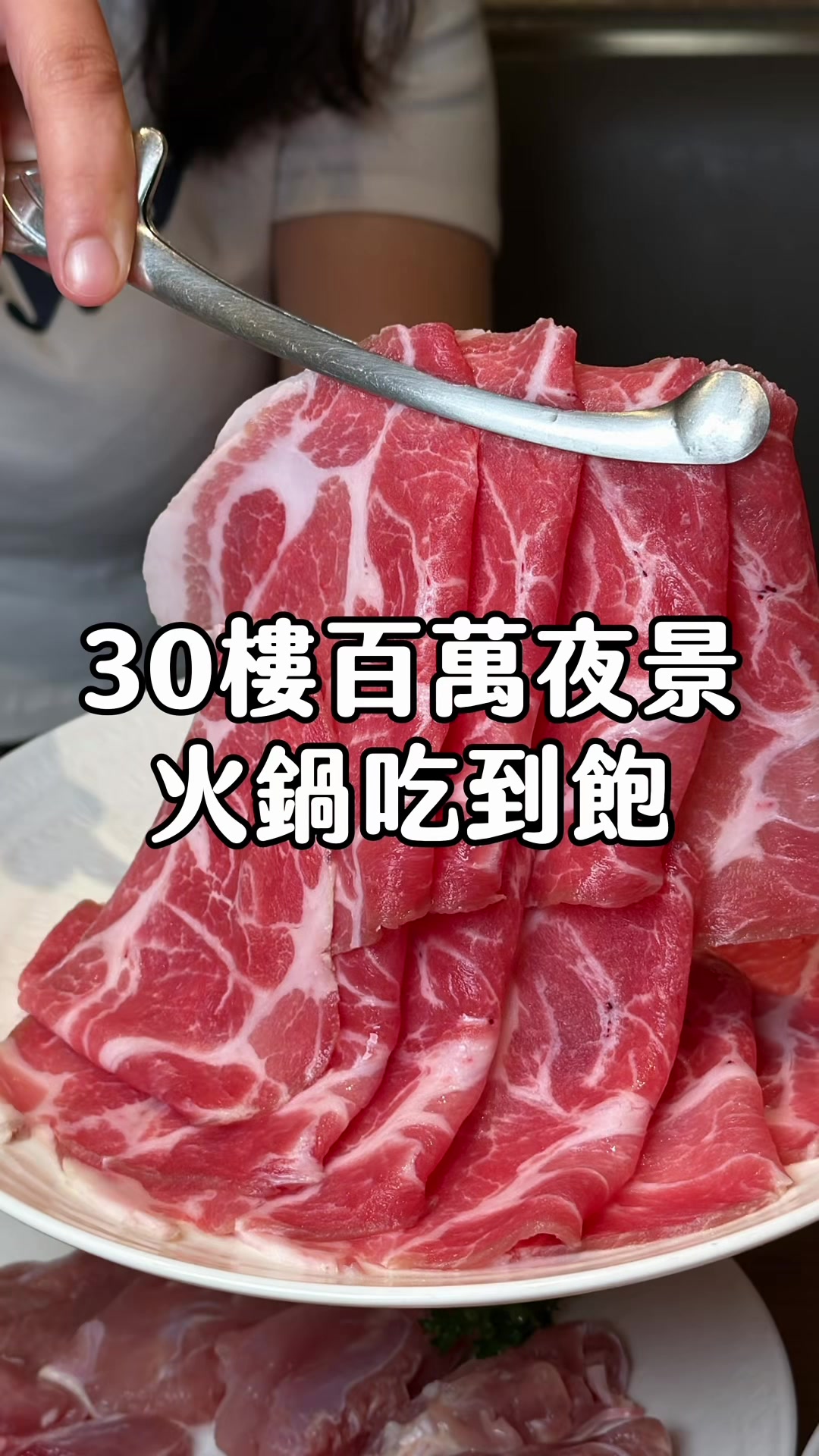 Smile One Hot Pot
